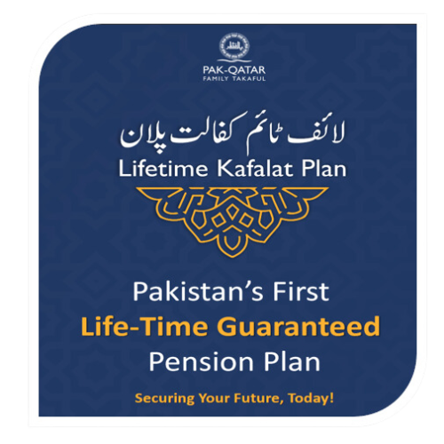 Kafalat Plan